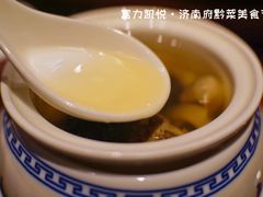 -济南富力凯悦酒店