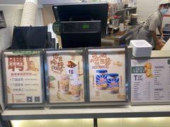 -桂桂茶(歌斐中心店)