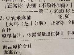 -茶百道(昌里路店)