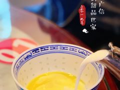 招牌姜撞奶-广信牛奶甜品世家(台东店)