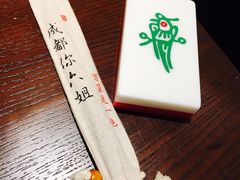 -成都你六姐·牛肉冒菜(城市集市合生汇店)