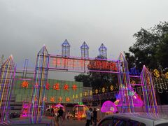 -新五爱道夜市