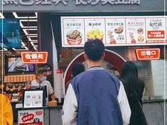 门面-黑色经典臭豆腐·长沙鲜食商店(坡子街店)