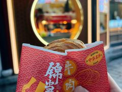 -老门东历史文化街区