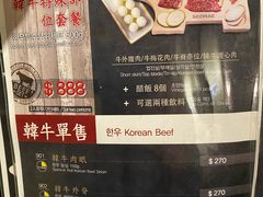 -喜来稀肉(旺角广华街店)