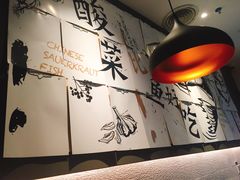 -太二酸菜鱼(海口友谊广场店)