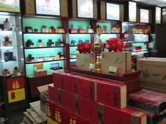 -张一元(世纪金源购物中心东区店)