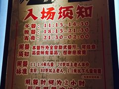 -369自助烤肉鱼火锅(平阳路店)