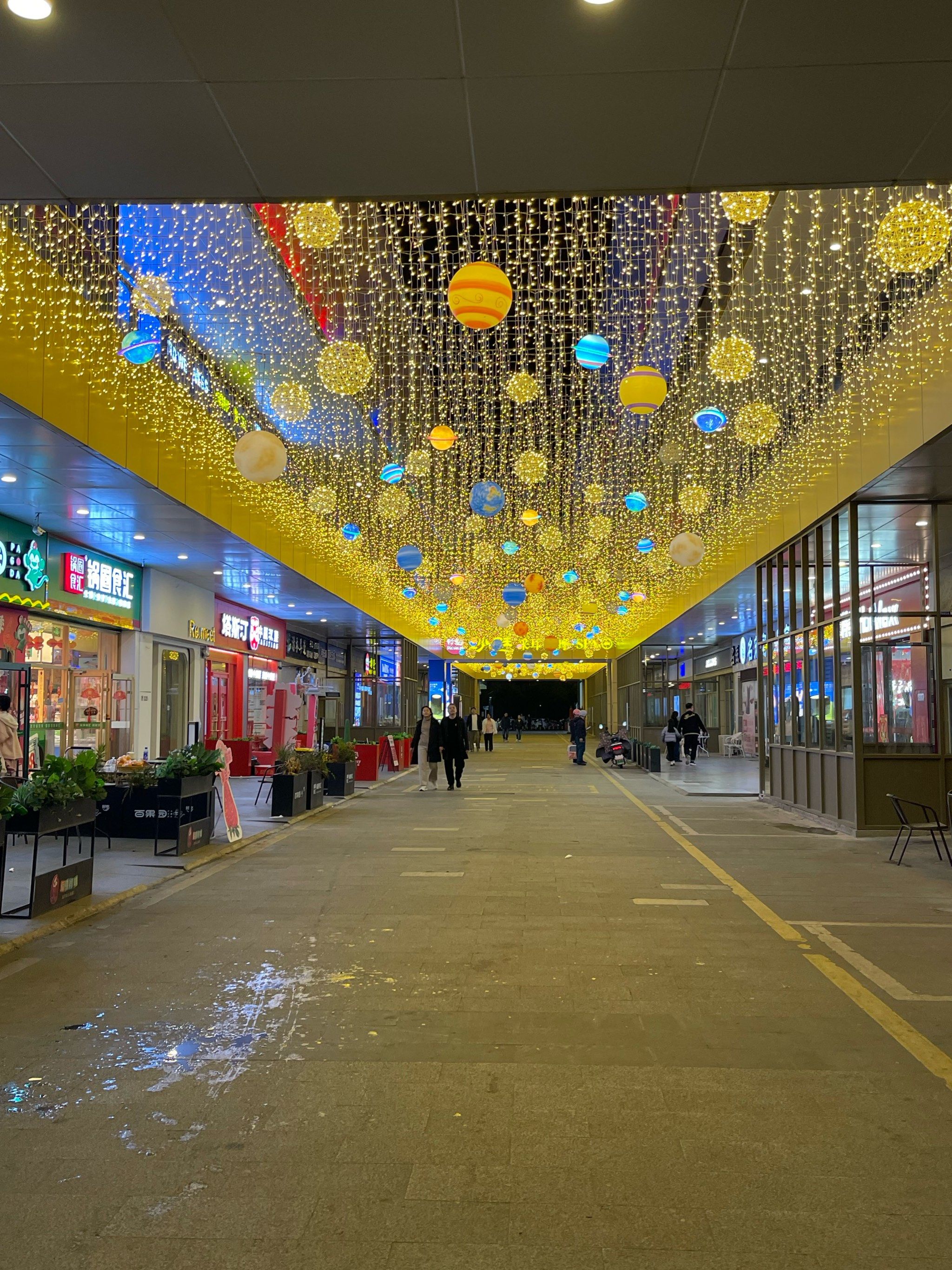 万宝财富商业广场