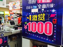 -百佳永辉(名盛广场店)