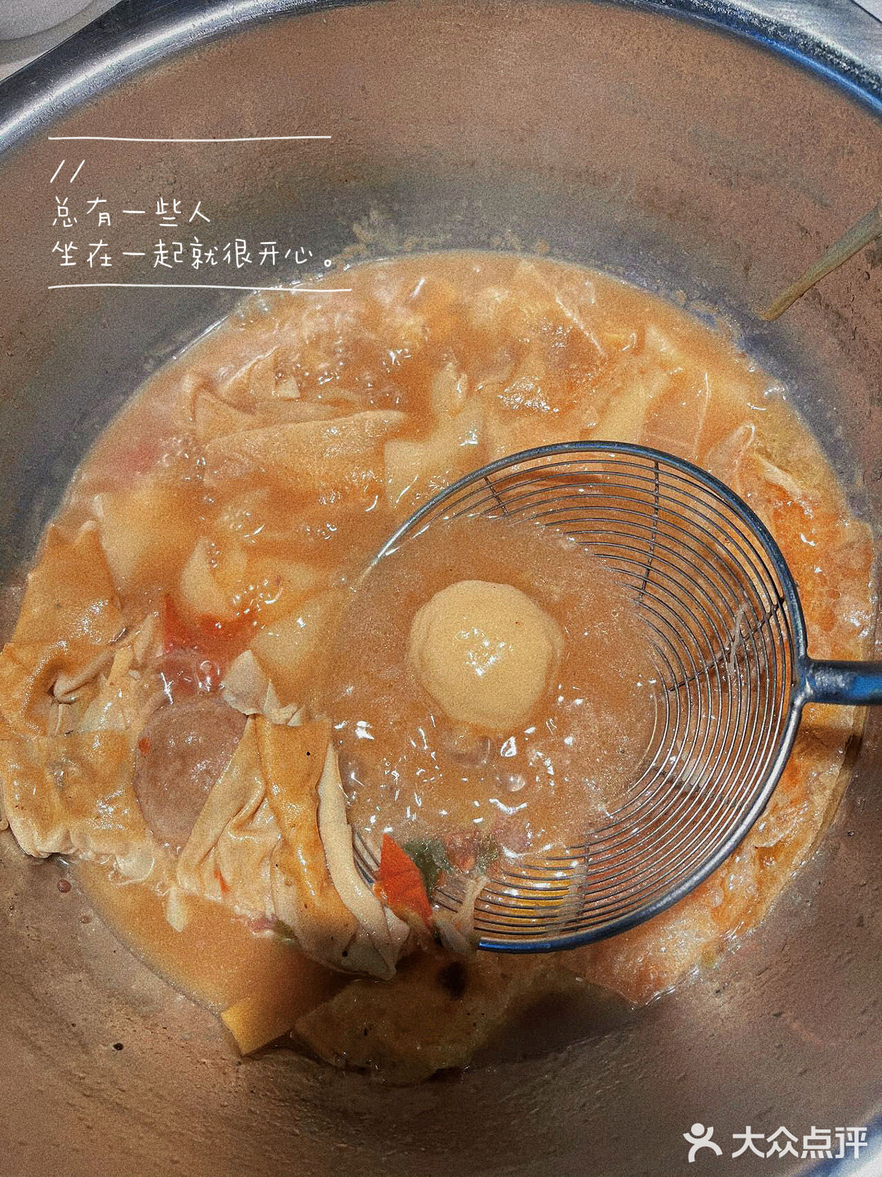 黄阿牛牛肉火锅｜新鲜牛肉现切现烫