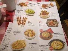 菜单-西贝莜面村(国贸360广场店)