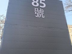 -模范书局诗空间
