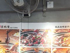 -回味黑鸭煲·始于2006(万松园店)