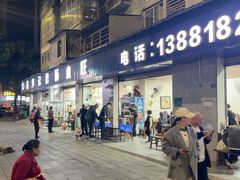 -大邑李记肥肠血旺