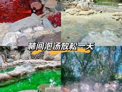 -湖泉半山温泉(湖泉生态园)