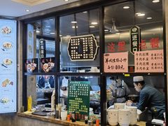 -老乌家特色小炒泡馍(大皮院店)