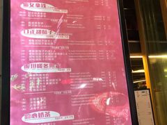 -放哈·甜醅子奶茶创造者(正宁路店)
