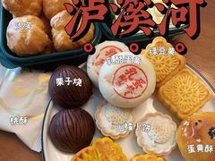 -泸溪河桃酥(壹方城店)