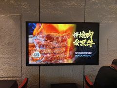 -黑牛の店·黑金店(沈阳万象城店)