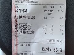 -玉华台饭庄(裕中西里小区店)