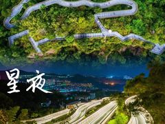 -福道
