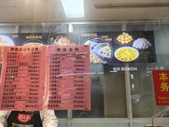 -老半斋(福州路店)