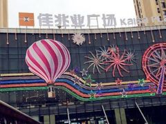 -布吉佳兆业广场