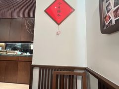 -彬媽糖水(侨鑫国际店)