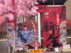 -知楚•精致湖北菜(武商MALL店)