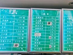 -老磁器口豆汁店(天坛店)