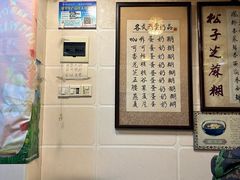-玫瑰甜品(文明路店)
