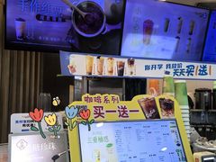 -CoCo都可(中华广场店)