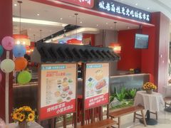 -东流山烤鸭·家常菜(雨山龙湖店)
