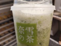-奈雪的茶(石家庄万象城店)