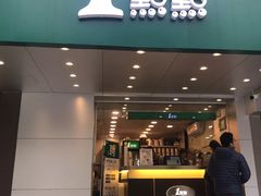 -1点点(中山门大街店)