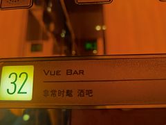 -上海外滩茂悦大酒店