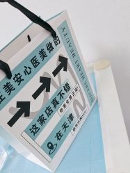 -美安心医美·美迪迈黄金微针·美拉美医疗美容