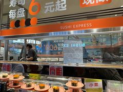 -争鲜回转寿司(中街大悦城店)