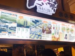 -粉粉乐鲷鱼烧(美罗城店)