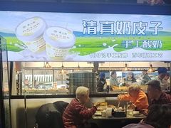 -紫光园(燕郊总店)