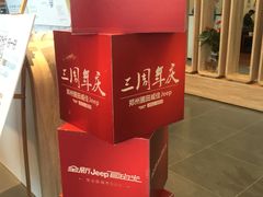 店内环境-郑州圃田威佳(别克4S店)