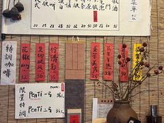 -悟饮门市景店