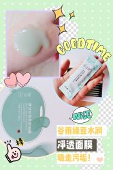-谷雨官方旗舰店