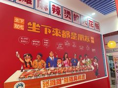 -开来欣悦购物广场