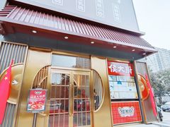 门面-鸽子侯·家宴·平价海鲜(市图书馆店)