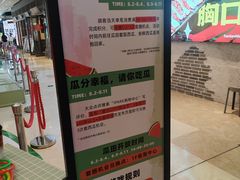 -IPARK购物中心