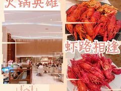 -新发展亚太JW万豪酒店·福苑咖啡厅