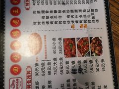 -回味南塘老王虾尾(总店)