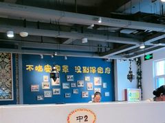 -直隶安家牛肉罩饼(建华店)
